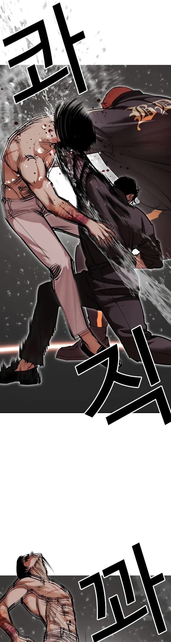 lookism_506_48