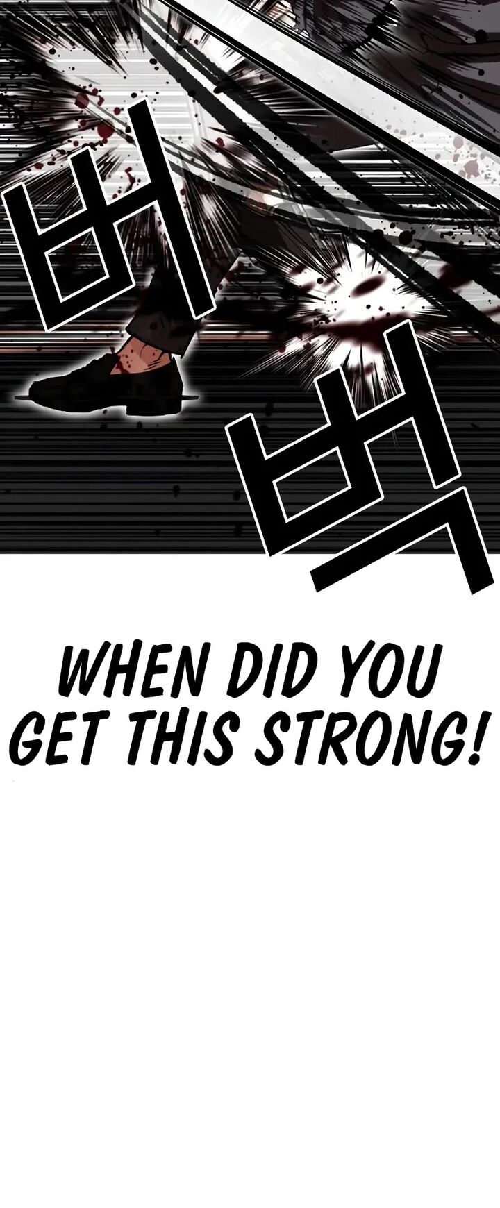 lookism_506_52