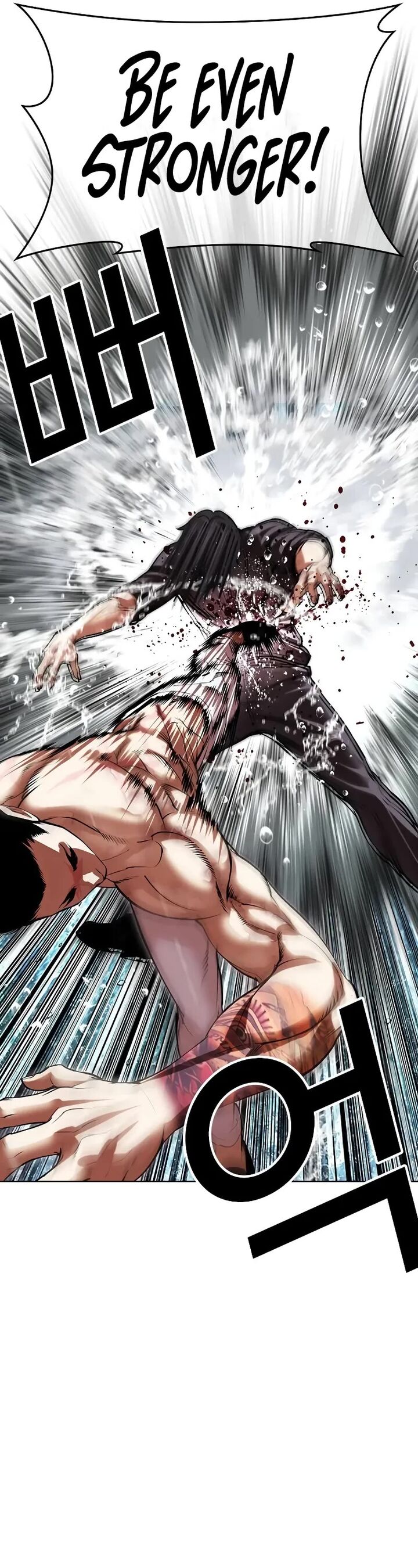 lookism_506_57