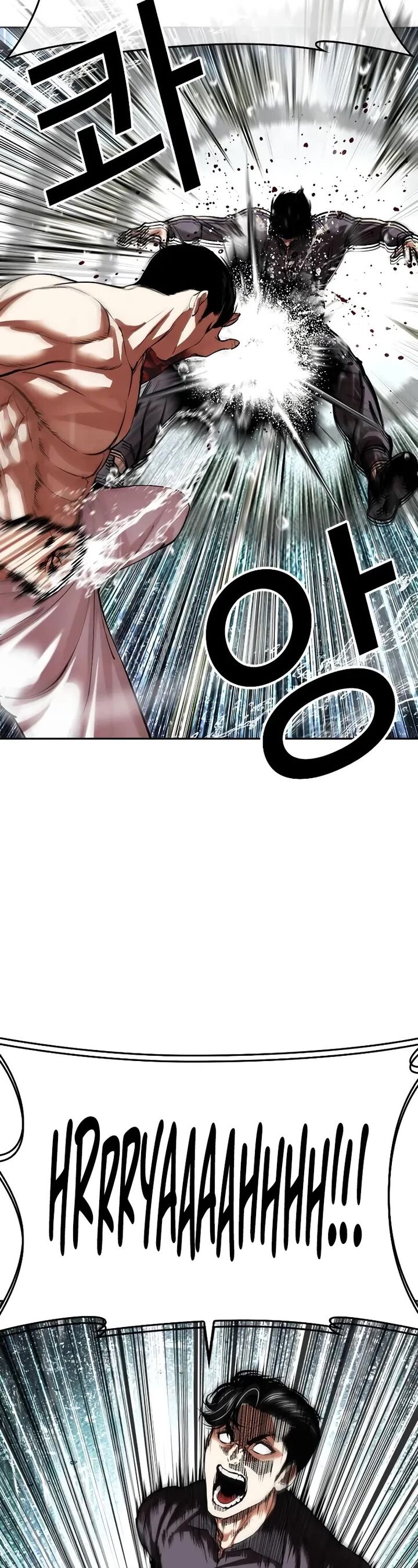 lookism_506_59