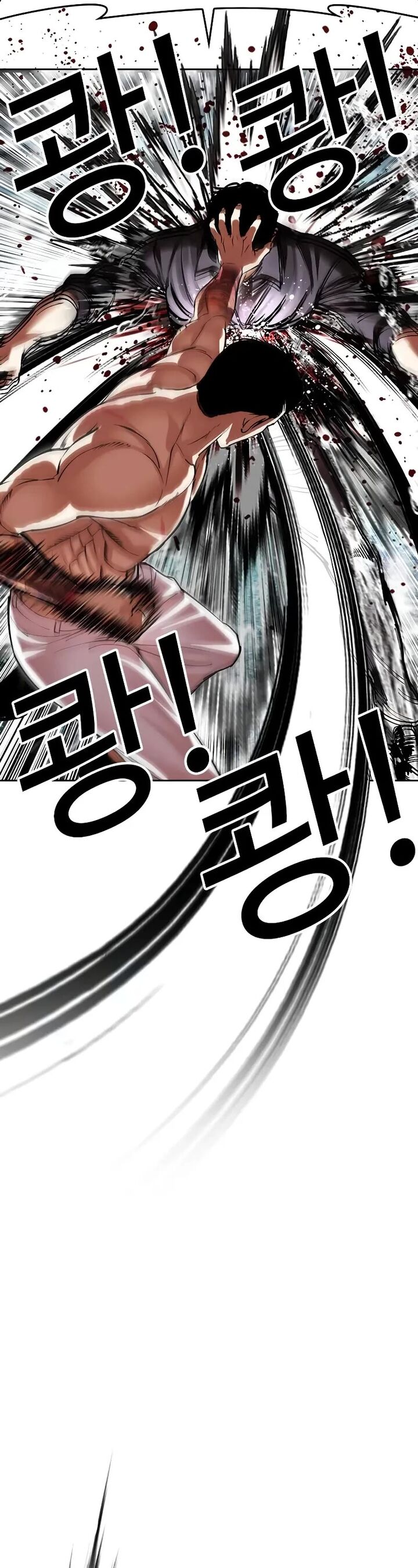 lookism_506_62