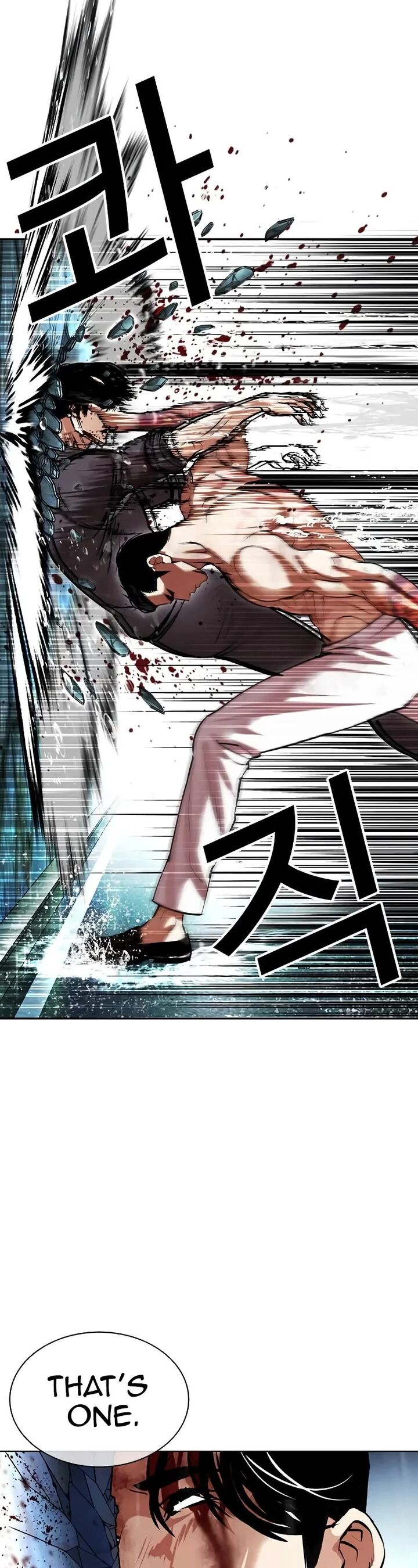 lookism_506_63