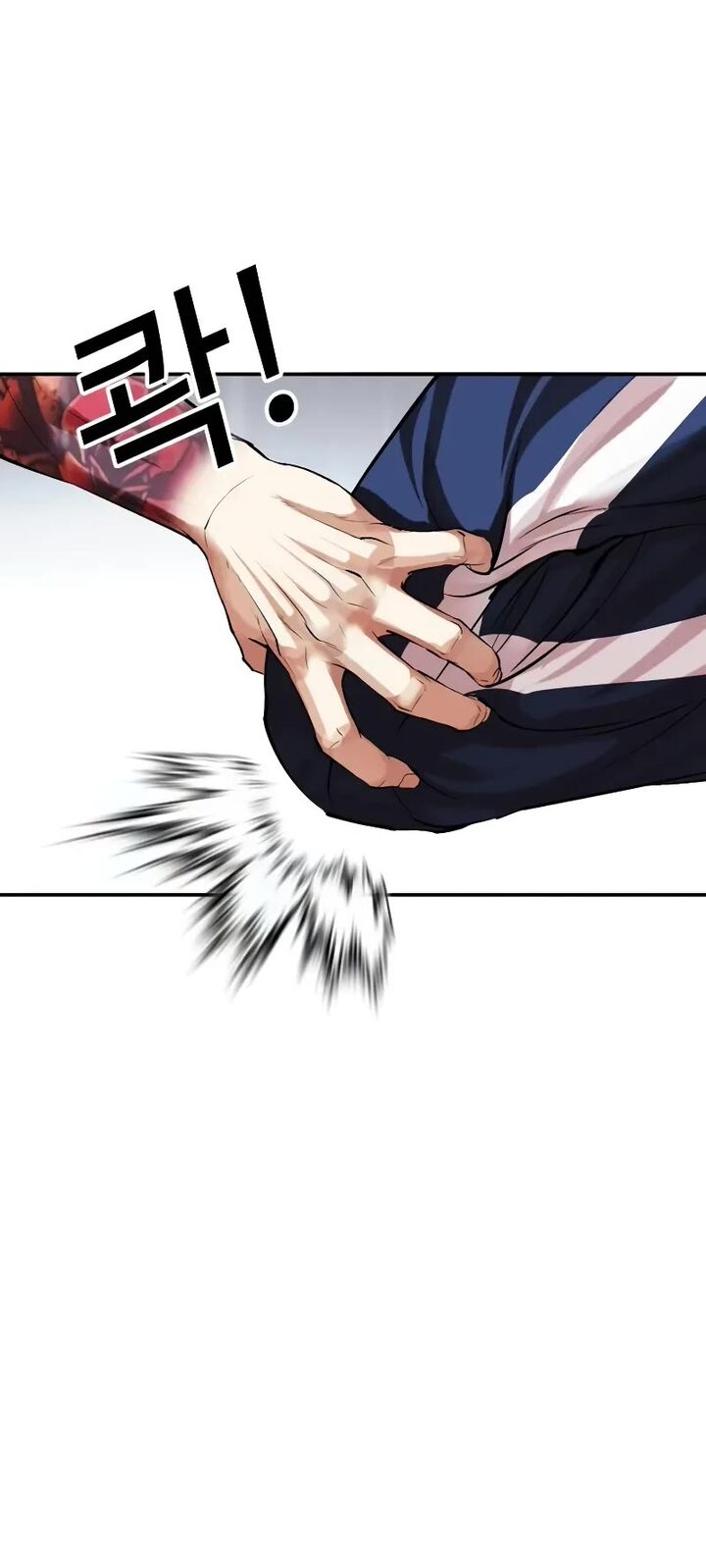 lookism_506_66