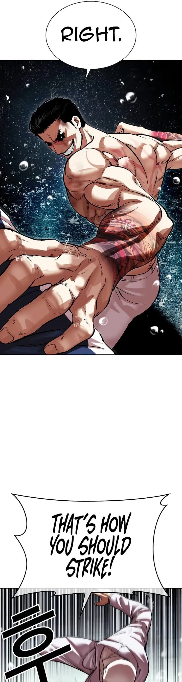 lookism_506_67
