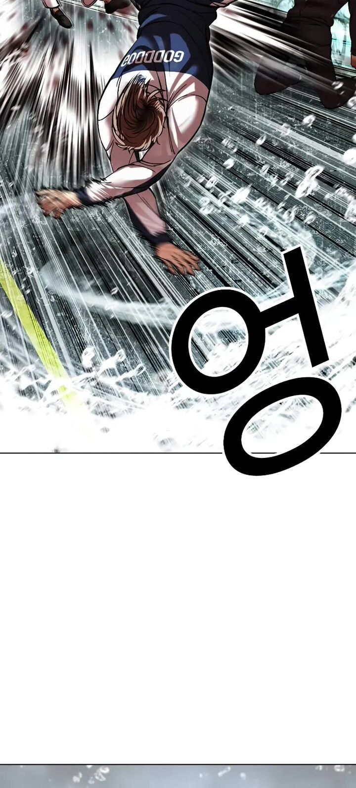 lookism_506_71