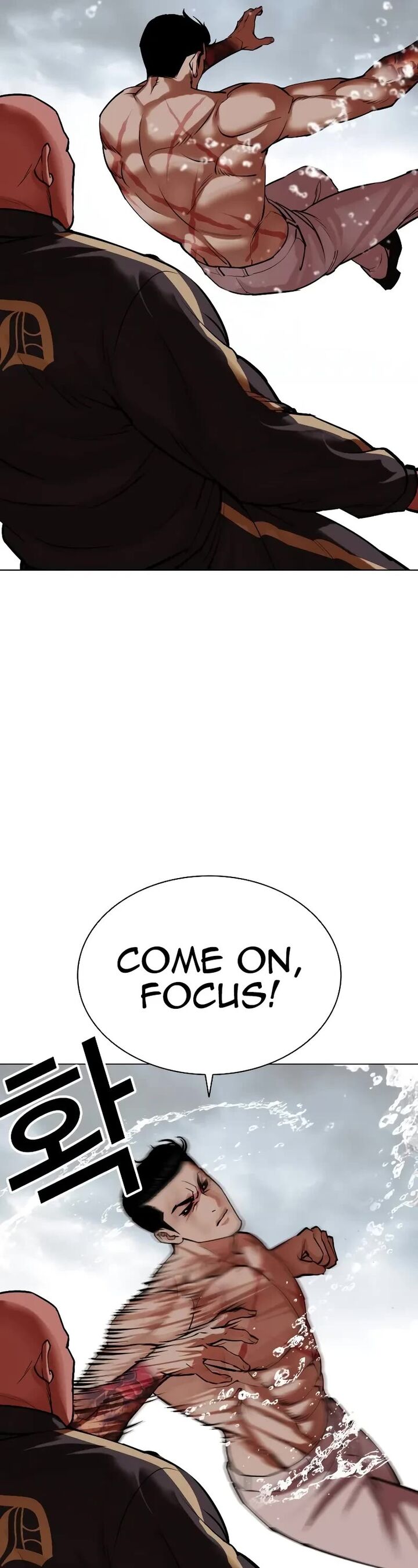 lookism_506_72