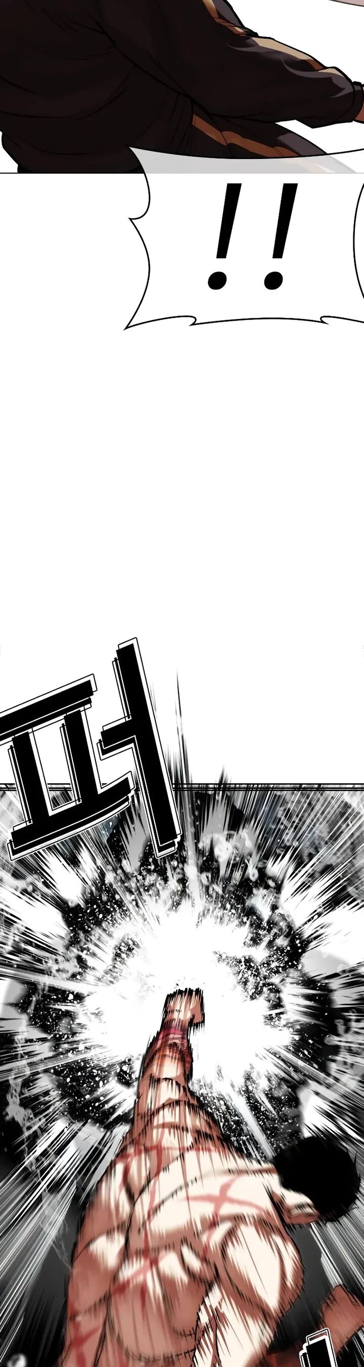 lookism_506_73