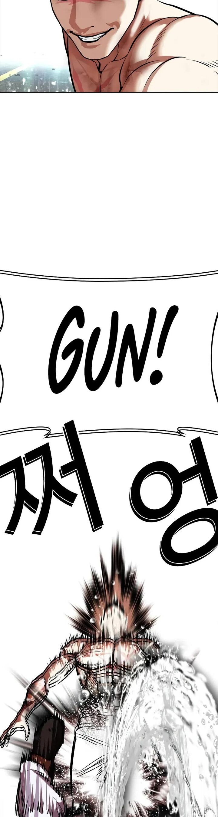 lookism_506_78