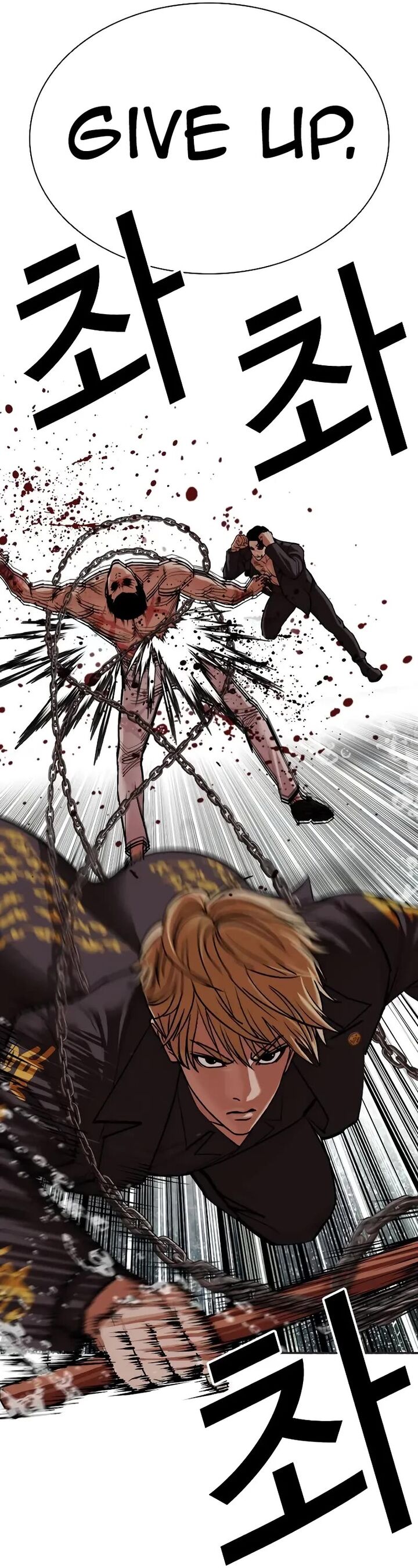 lookism_506_81