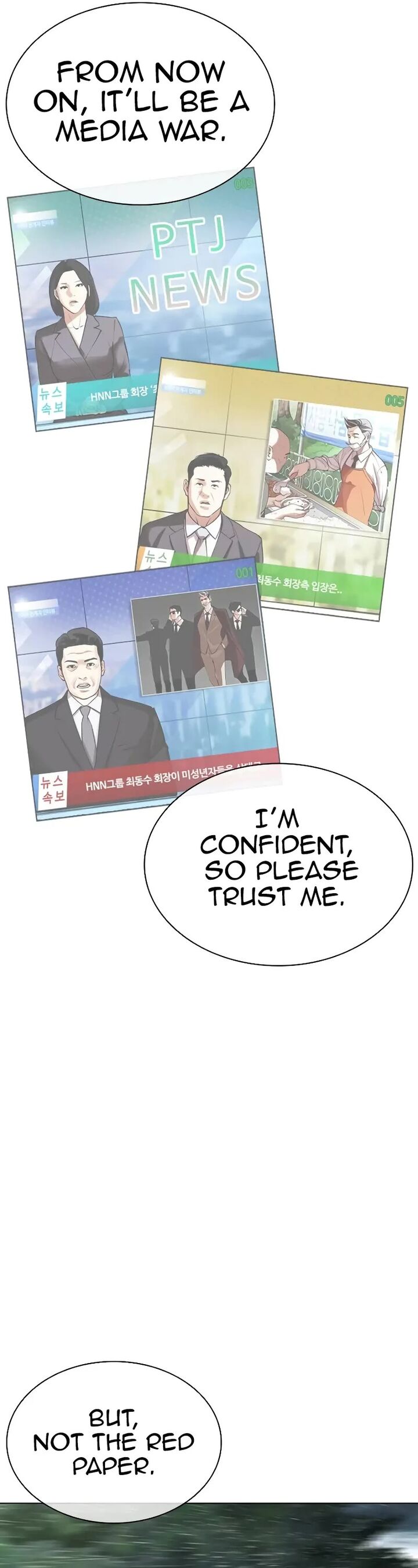 lookism_507_11