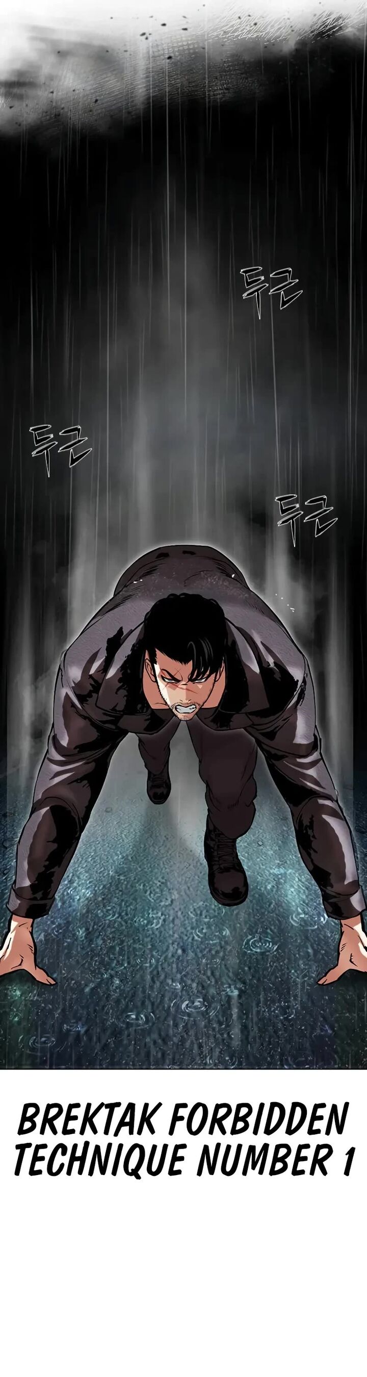 lookism_507_26
