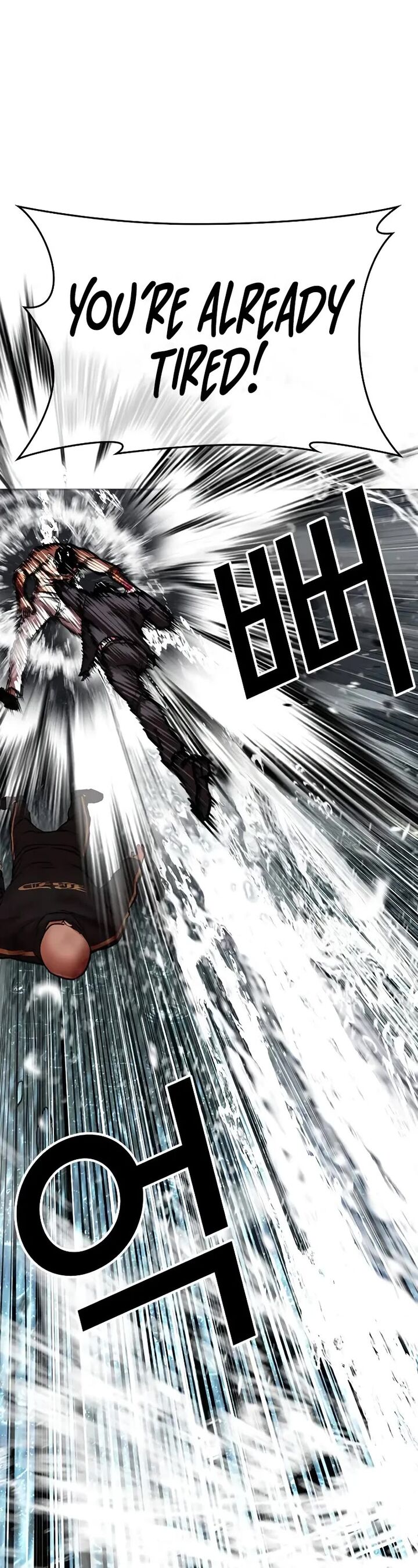 lookism_507_27