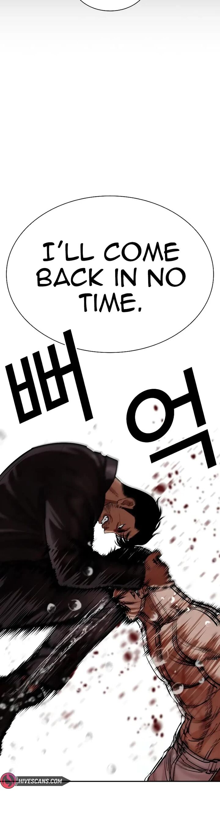 lookism_507_33