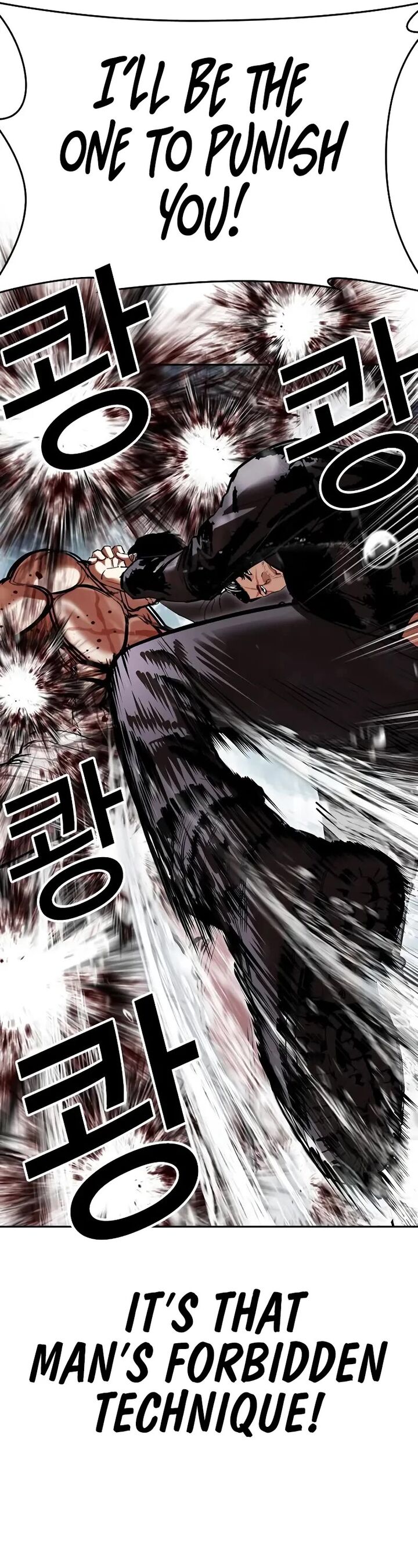 lookism_507_36