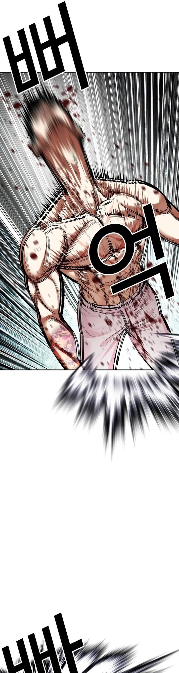 lookism_507_41