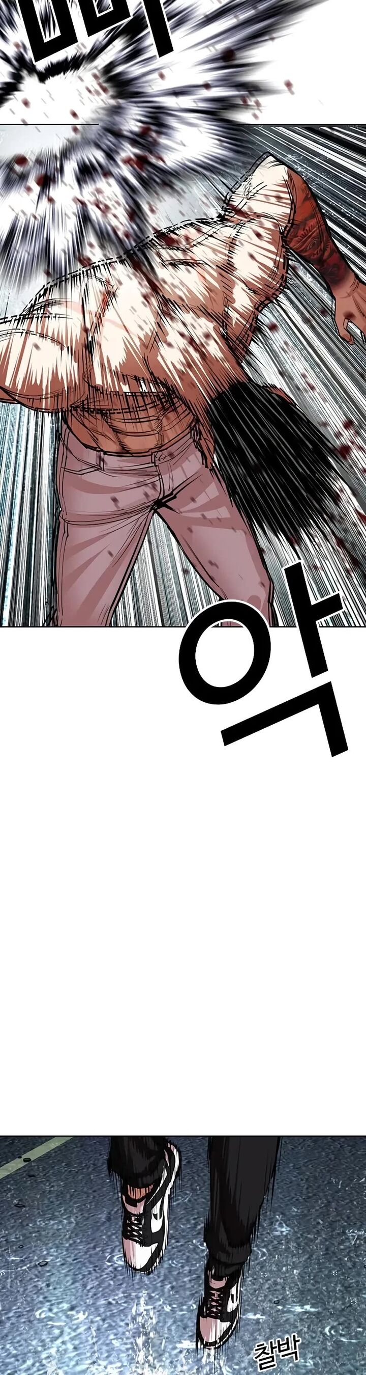lookism_507_42
