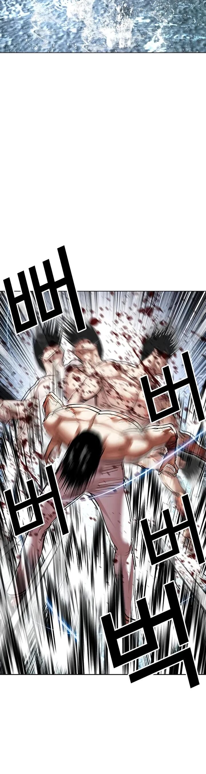 lookism_507_43