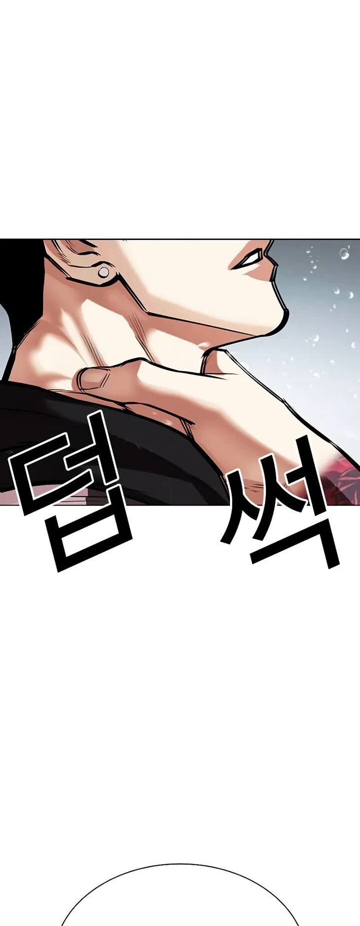 lookism_507_44