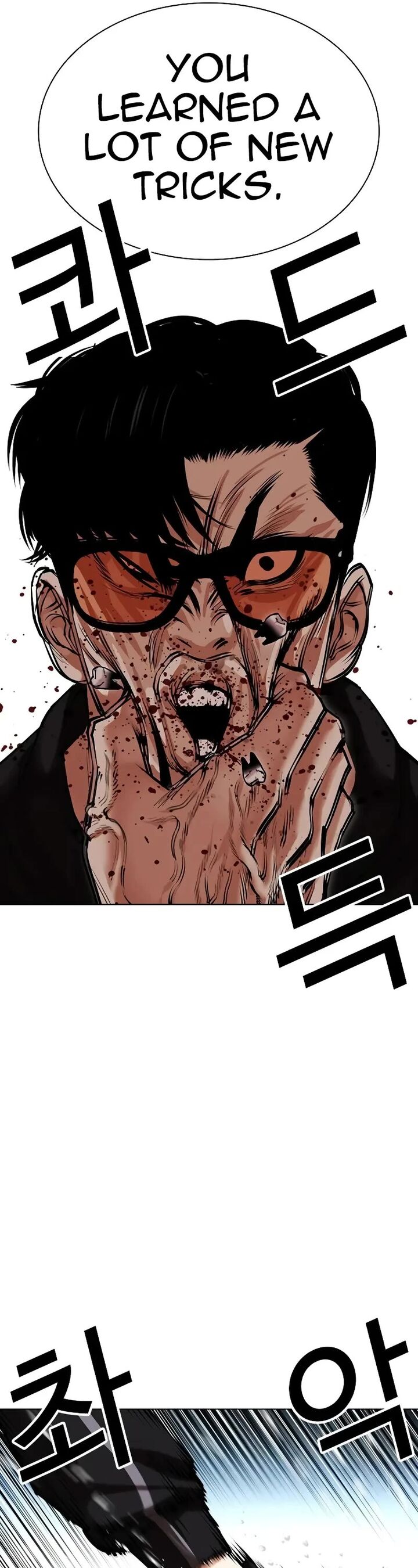 lookism_507_46