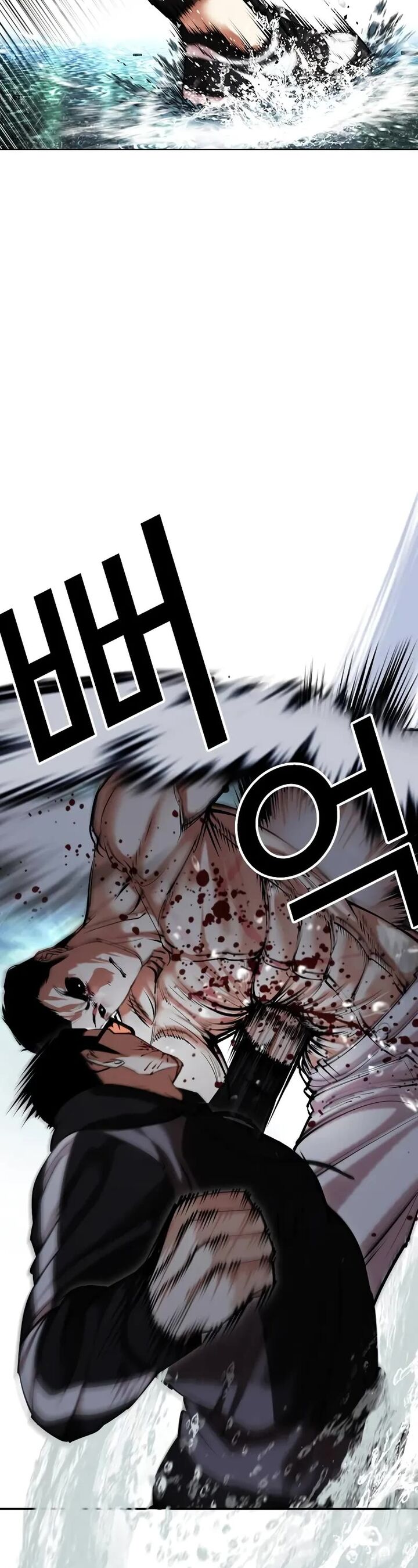 lookism_507_47