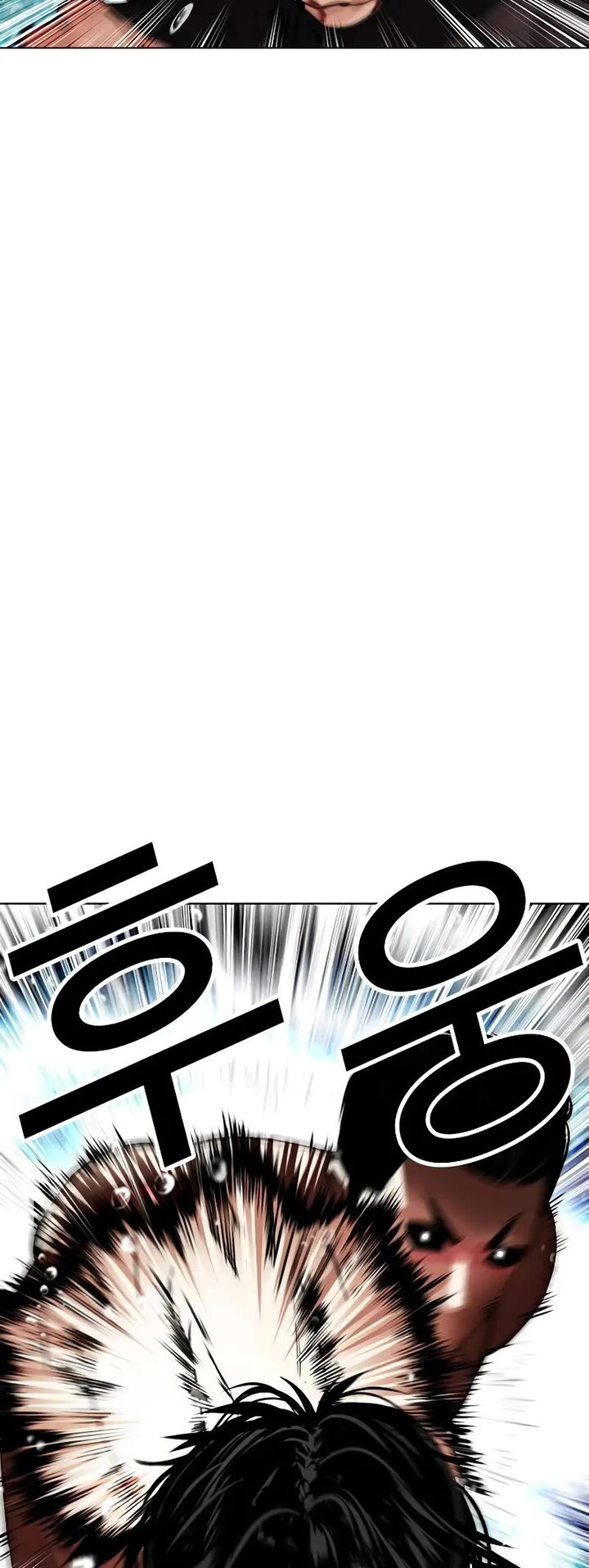 lookism_507_49