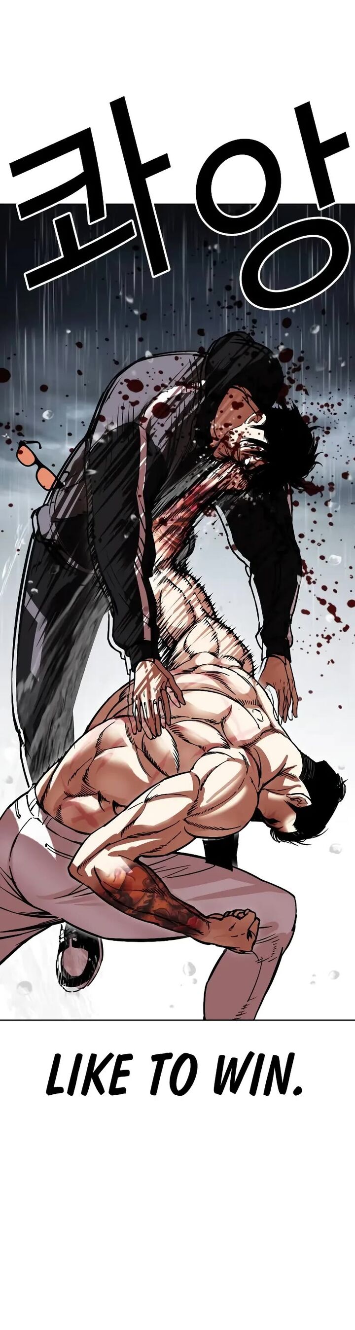 lookism_507_58