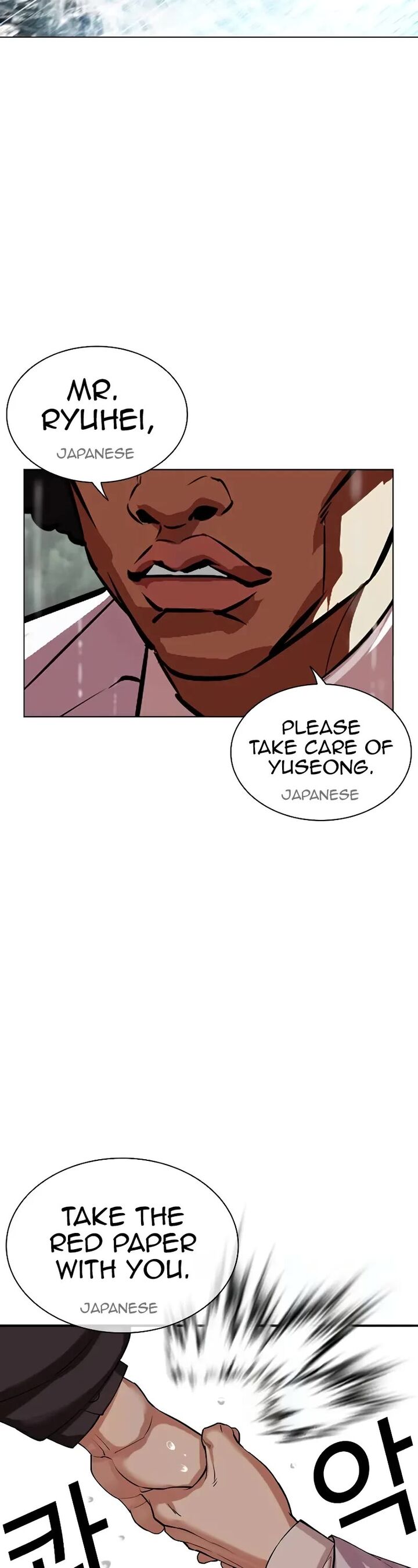 lookism_507_67