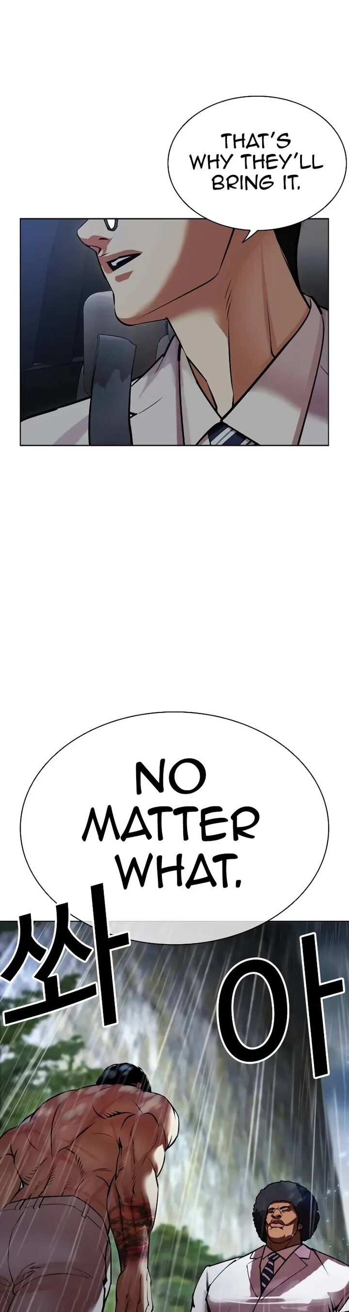 lookism_507_76
