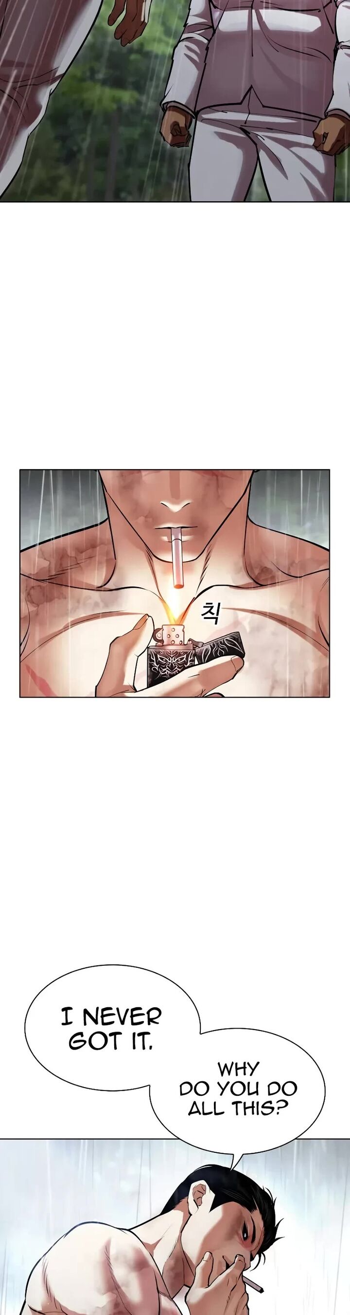 lookism_507_77