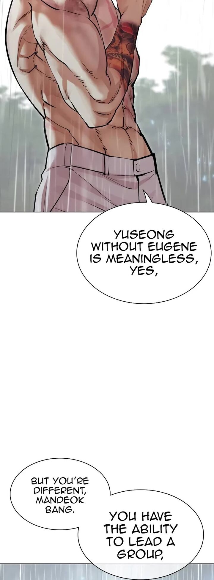 lookism_507_78
