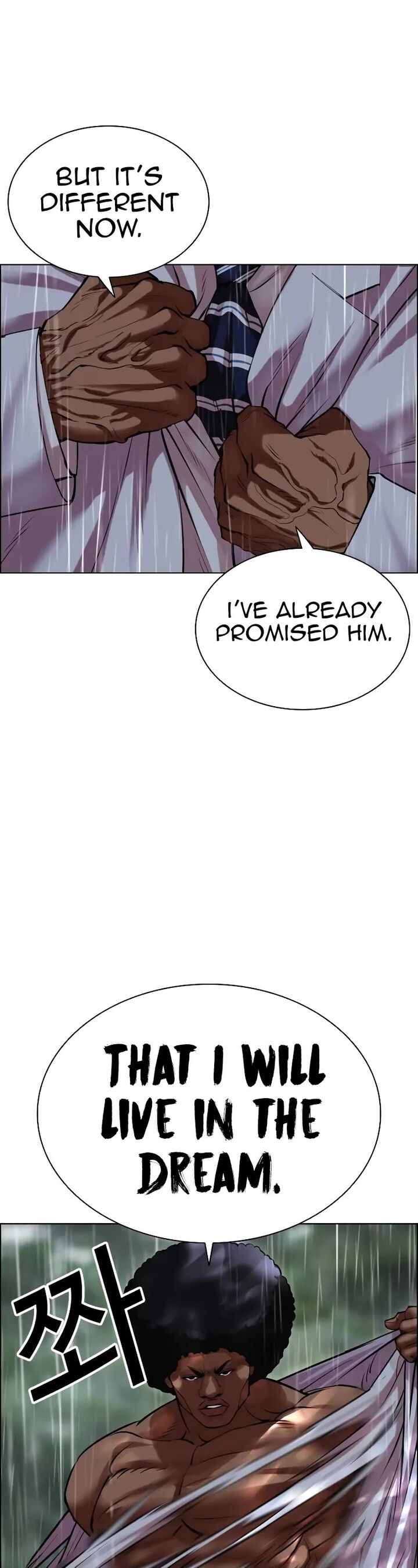 lookism_507_91