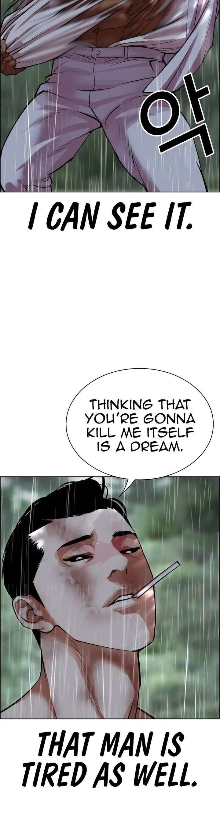 lookism_507_92