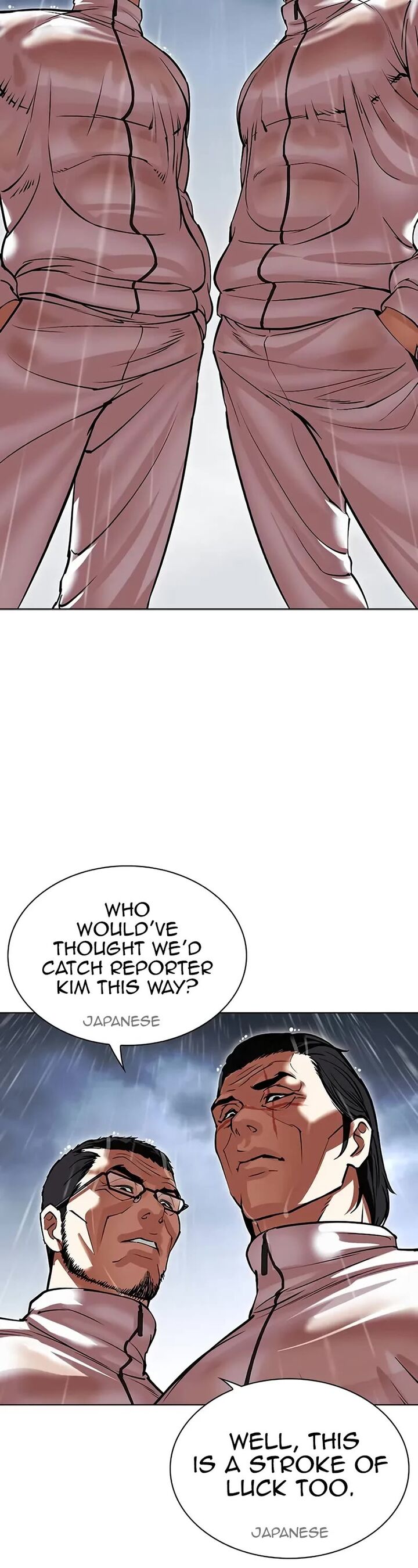 lookism_508_2