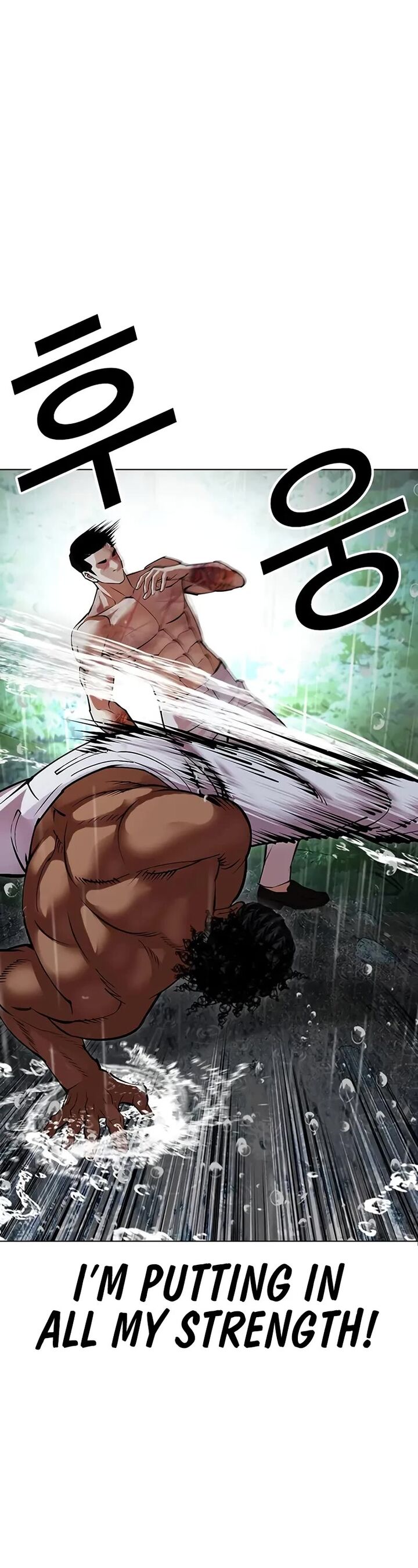 lookism_508_21