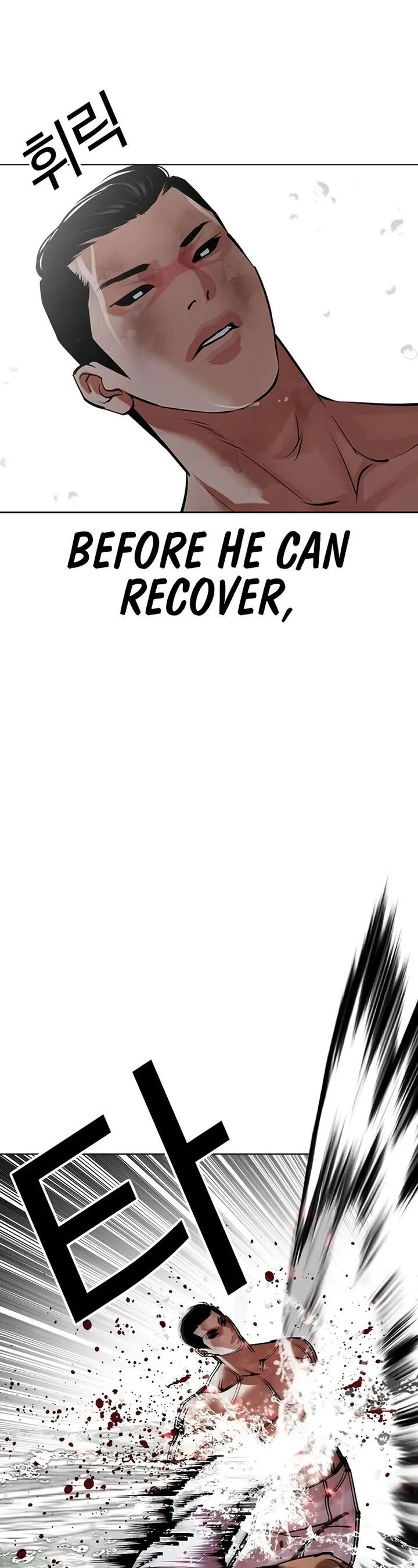 lookism_508_22