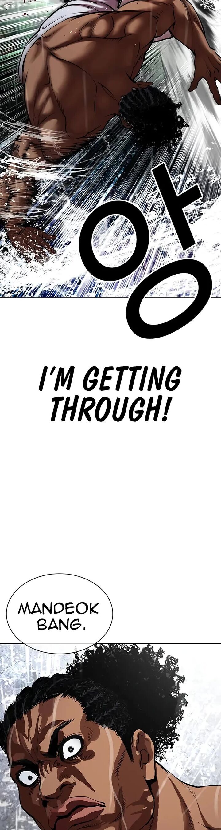 lookism_508_23