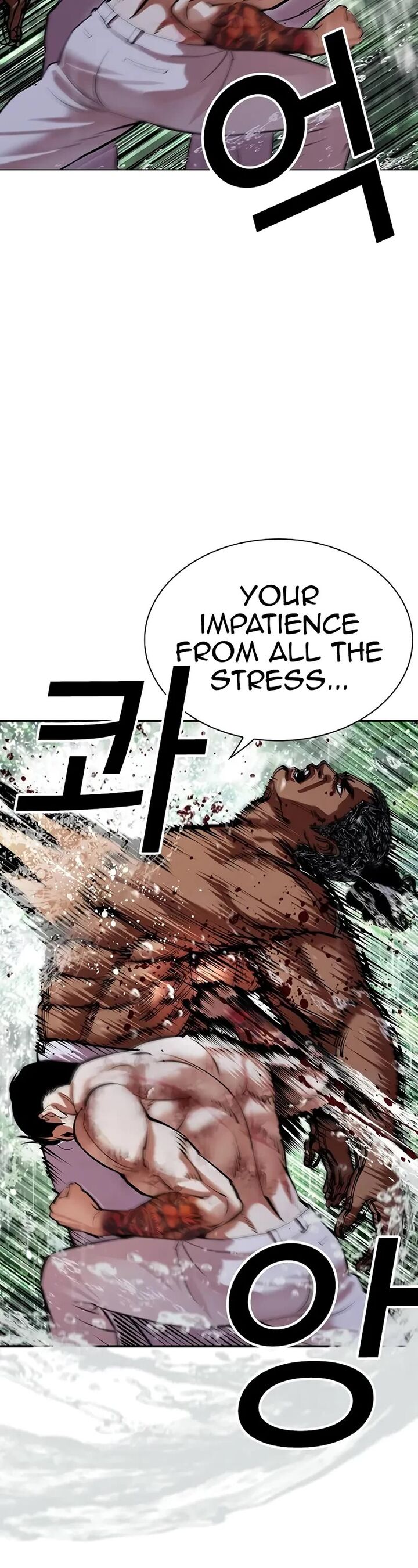 lookism_508_27