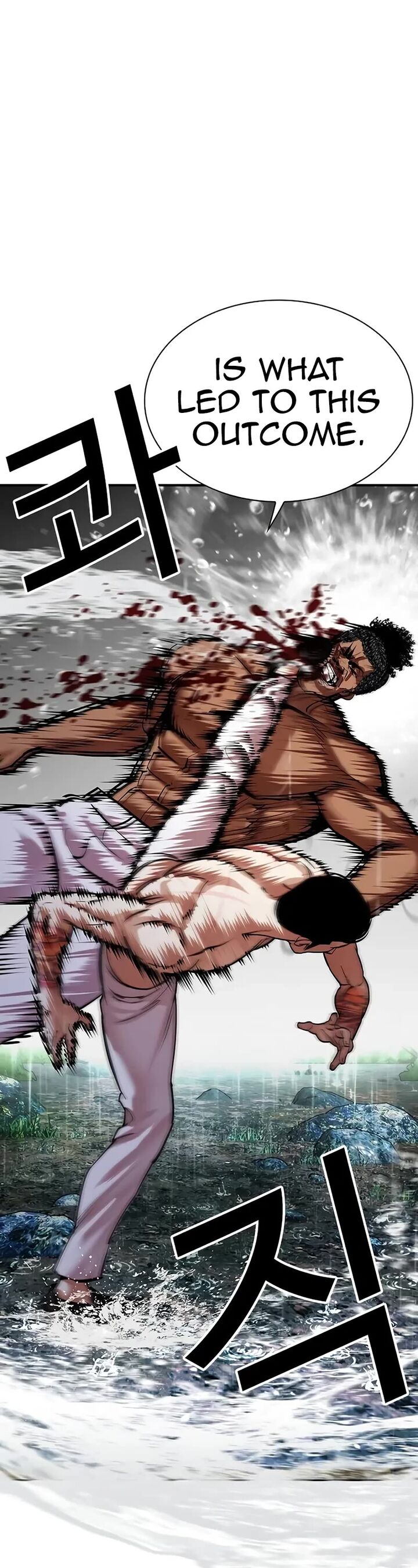 lookism_508_28