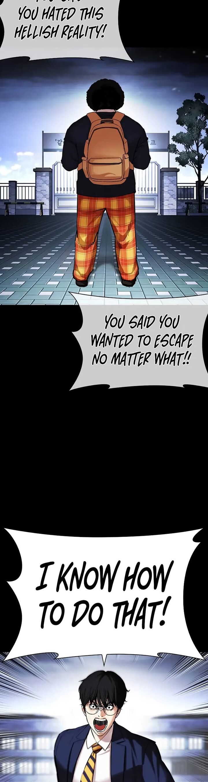lookism_508_33