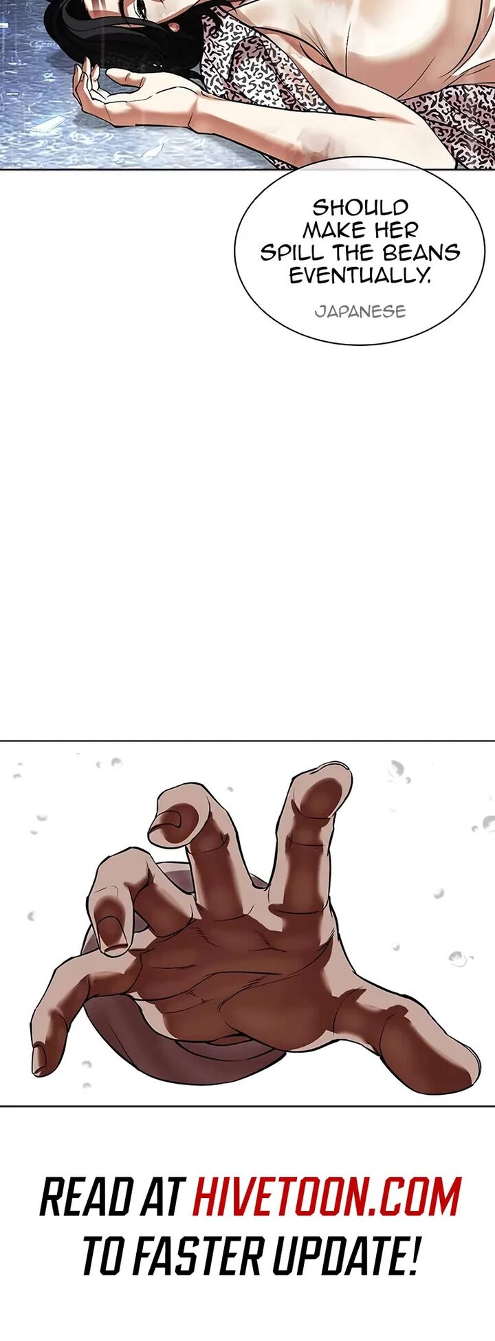 lookism_508_4