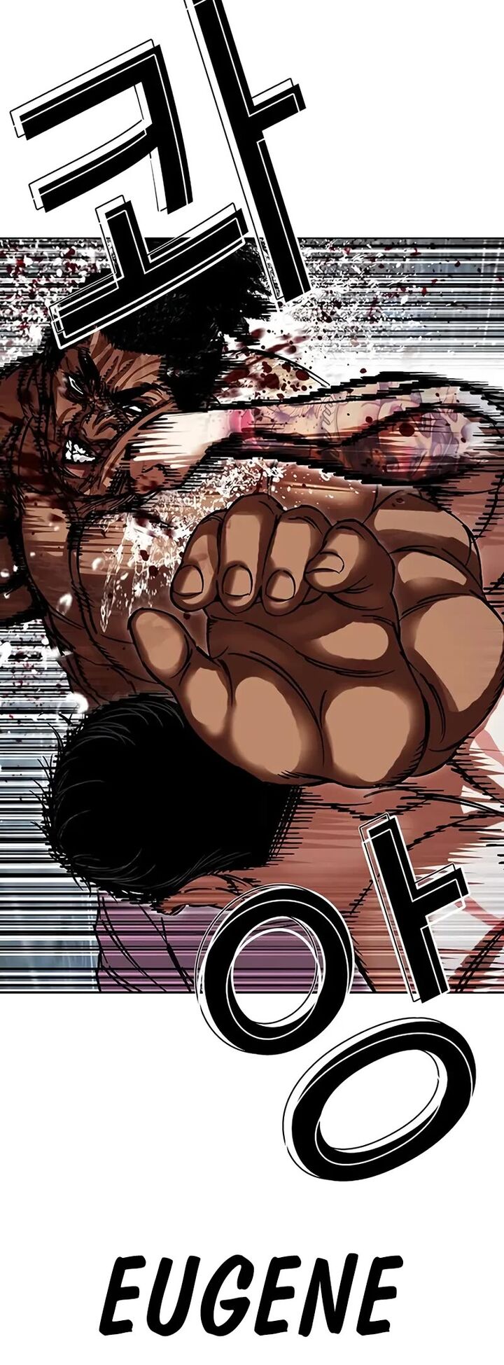 lookism_508_40