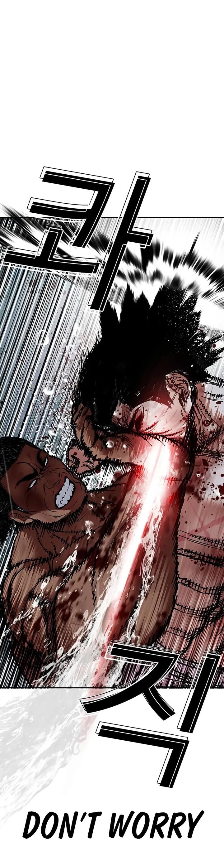 lookism_508_41