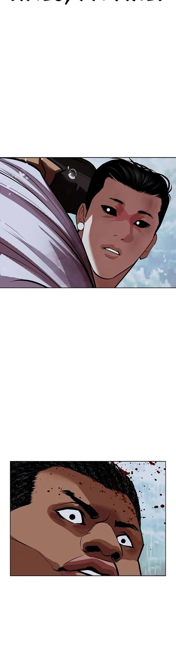 lookism_508_53