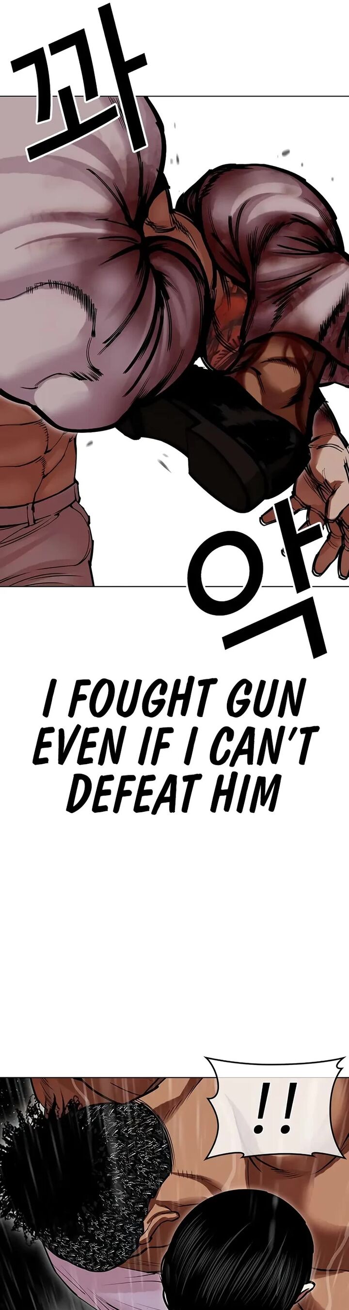 lookism_508_61
