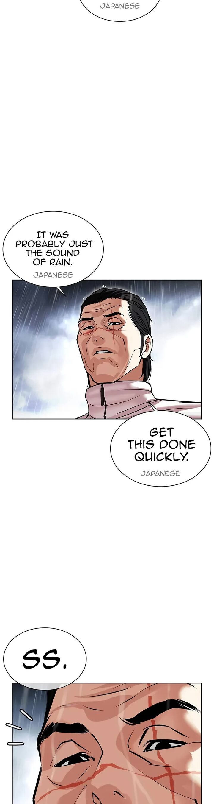 lookism_508_7