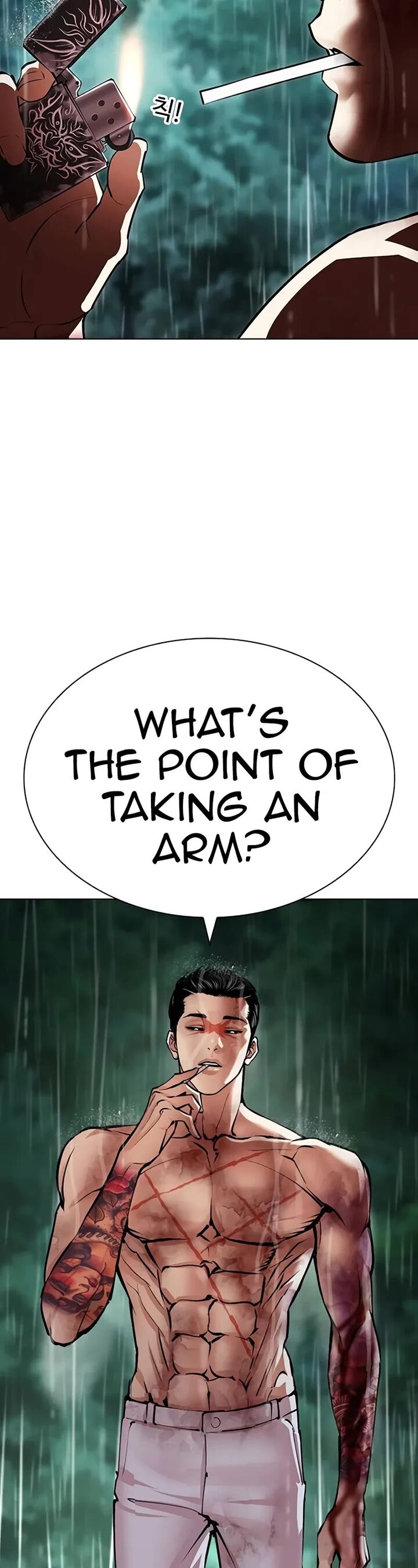 lookism_508_72