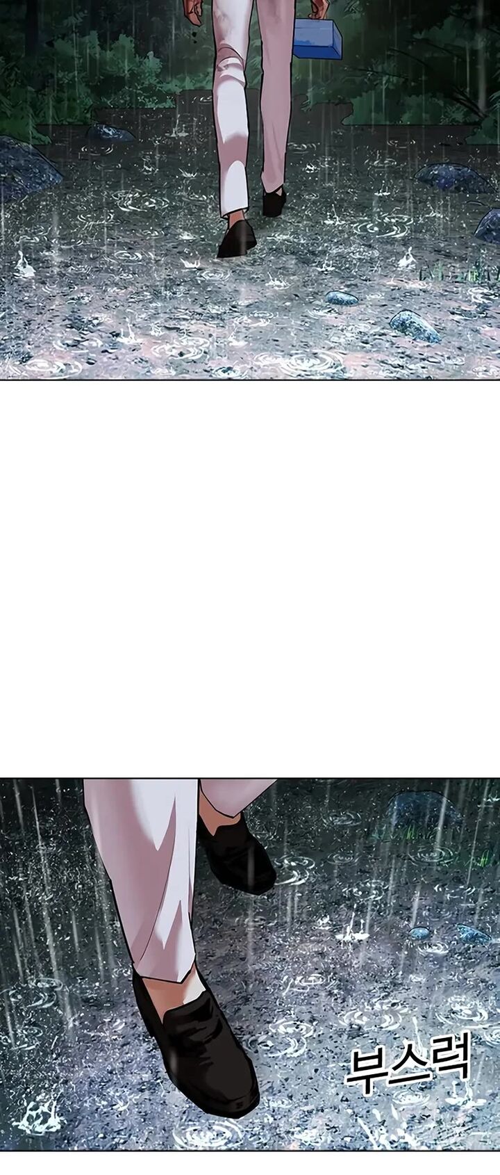 lookism_508_74