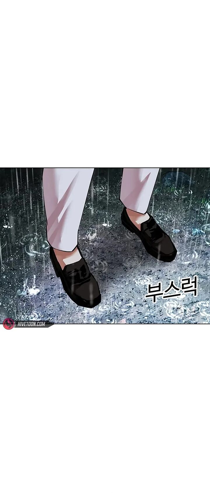 lookism_508_75