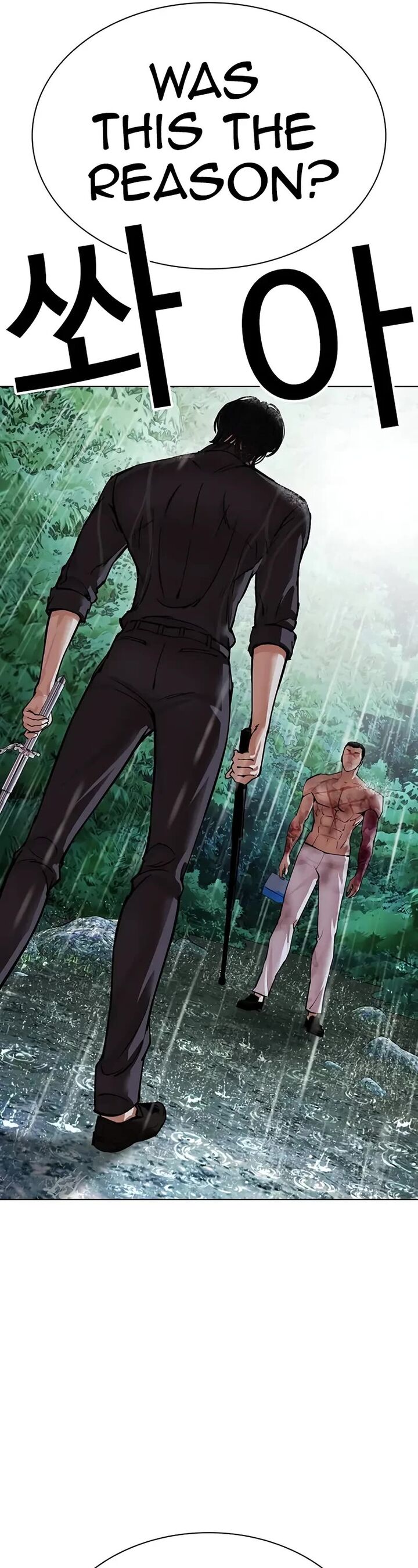 lookism_508_76