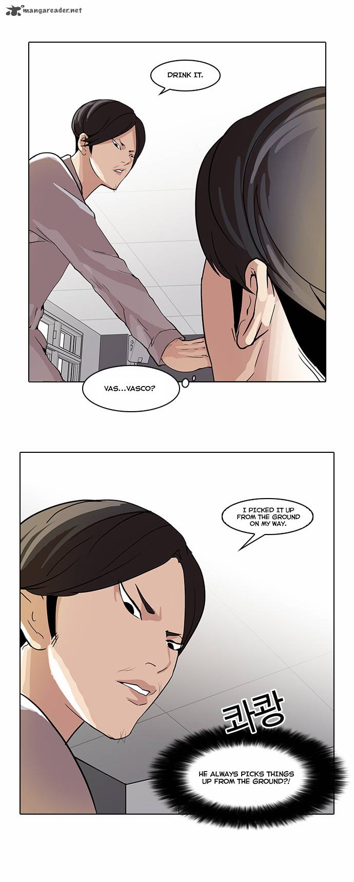 lookism_51_14